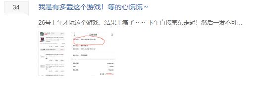 永劫无间:武侠与丧尸的结合 新模式登场?