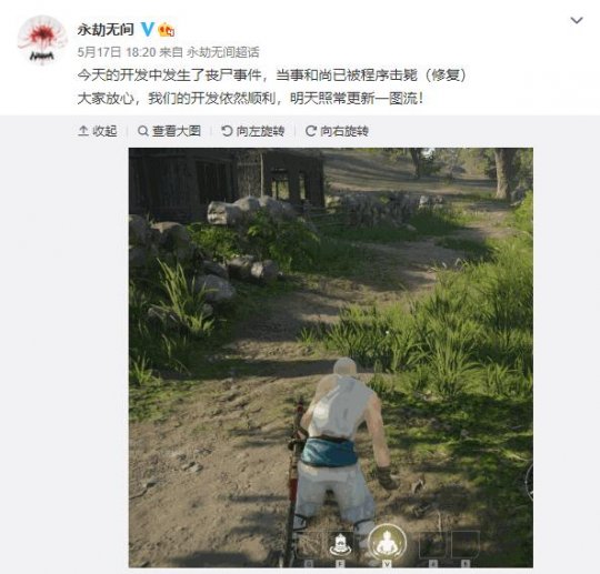 永劫无间:武侠与丧尸的结合 新模式登场?