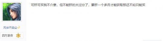 永劫无间新英雄预告 品牌经理透露付费获得