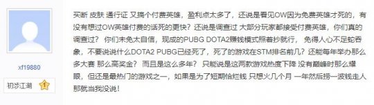 永劫无间新英雄预告 品牌经理透露付费获得