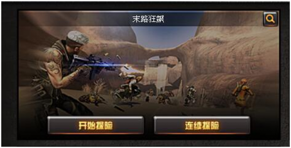 CF模式系统介绍 全新玩法宝箱让你拿不停
