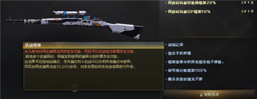 CF：英雄级98K再次迎来强化 真正的CF史上最强98K诞生