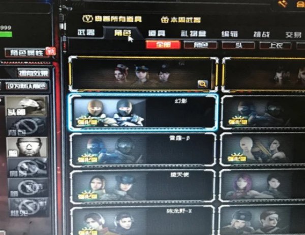 国服第一收藏家 道具卡数量达4位数