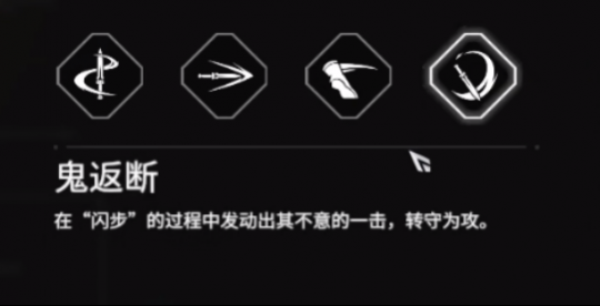永劫无间:匕首入门攻略 教你如何当刺客!