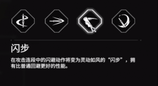 永劫无间:匕首入门攻略 教你如何当刺客!