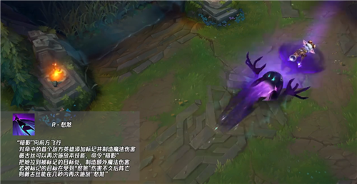 lol新英雄“愁云使者-薇古丝”技能公布 造型类似叛逆版璐璐
