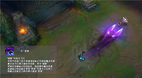 lol新英雄“愁云使者-薇古丝”技能公布 造型类似叛逆版璐璐
