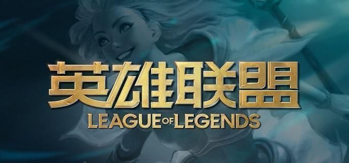 英雄联盟kda计算公式大全介绍
