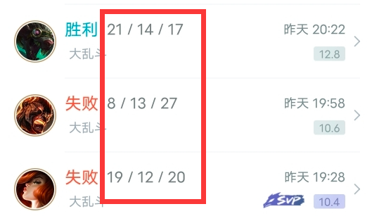 英雄联盟kda计算公式大全介绍