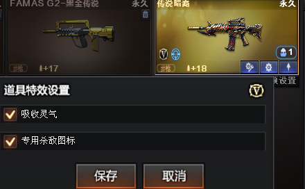 CF传说暗裔强度测评