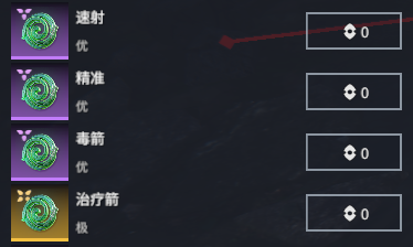 永劫无间武器魂玉搭配 永劫武器魂玉介绍