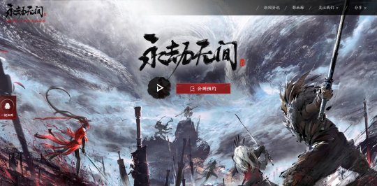 永劫无间steam和网易玩哪个?看这里了解一下