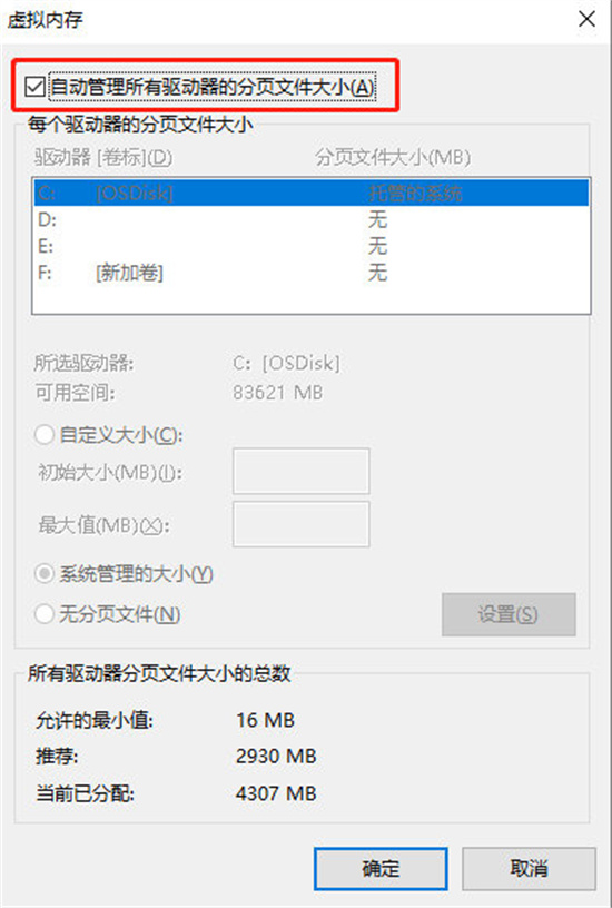 永劫无间Steam版今日公测 官方发布超详细FAQ