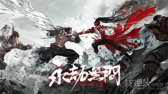 永劫无间S1赛季改动的英雄有什么 新机制和玩法介绍