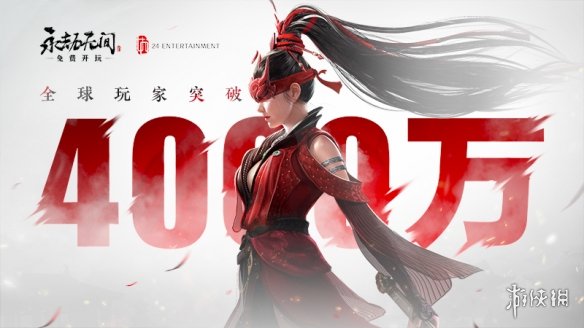 游侠网1