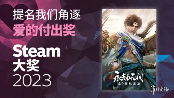 游侠网2