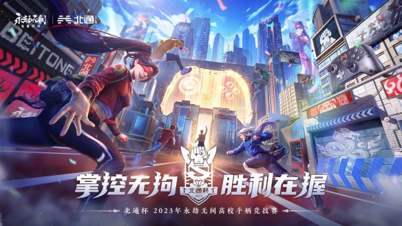 游侠网1