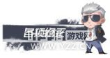 CF免费神器发掘 M14EBR炎龙与它的族人们