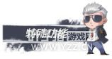 CF免费神器发掘 M14EBR炎龙与它的族人们