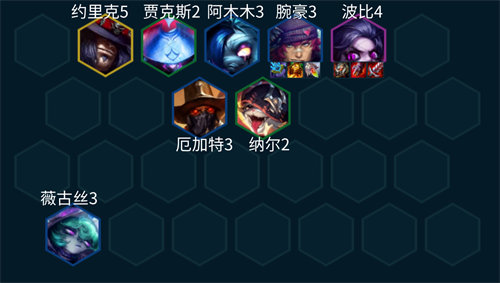 金铲铲之战EMO舞者波比阵容玩法攻略