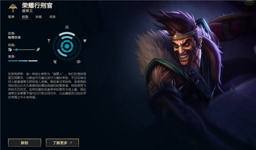 LOL测服英雄称号回调法外狂徒回归