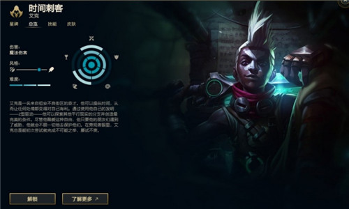 LOL测服英雄称号回调法外狂徒回归