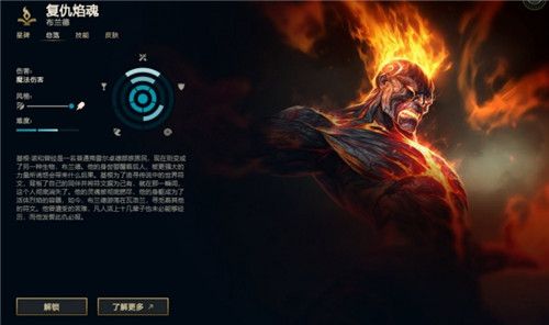 LOL测服英雄称号回调法外狂徒回归