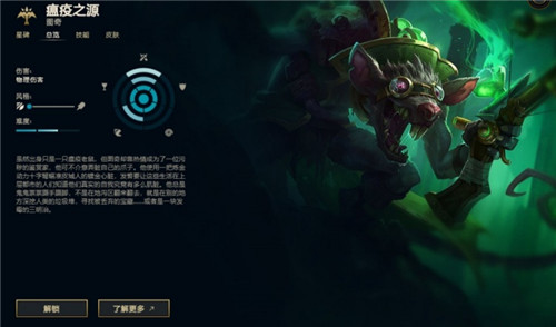 LOL测服英雄称号回调法外狂徒回归