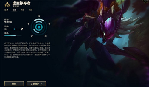 LOL测服英雄称号回调法外狂徒回归