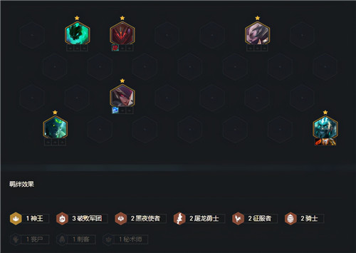 云顶之弈11.9外服推荐的13套阵容