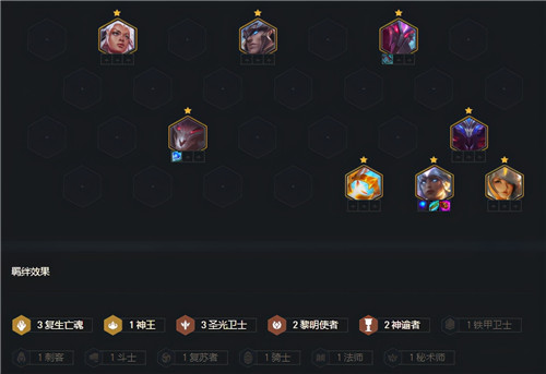 云顶之弈11.9外服推荐的13套阵容