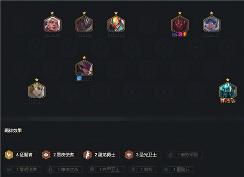 云顶之弈11.9外服推荐的13套阵容