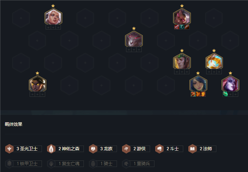 云顶之弈11.9外服推荐的13套阵容