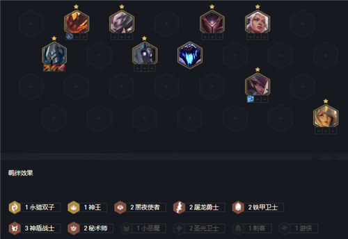 云顶之弈11.9外服推荐的13套阵容