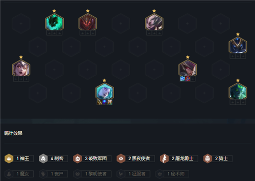 云顶之弈11.9外服推荐的13套阵容