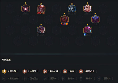 云顶之弈11.9外服推荐的13套阵容