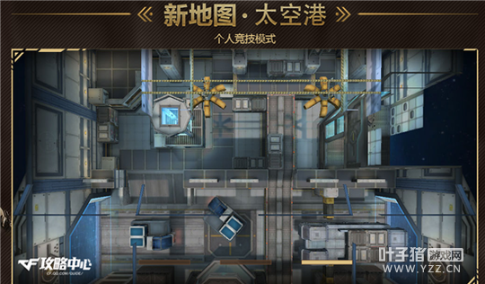 太空中一抹绚烂的星云 太空港带你上天