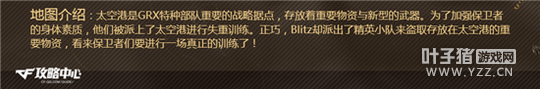 太空中一抹绚烂的星云 太空港带你上天