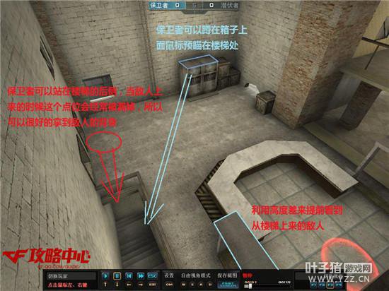 新兵战术手册之潜伏掉包残局处理矿场篇