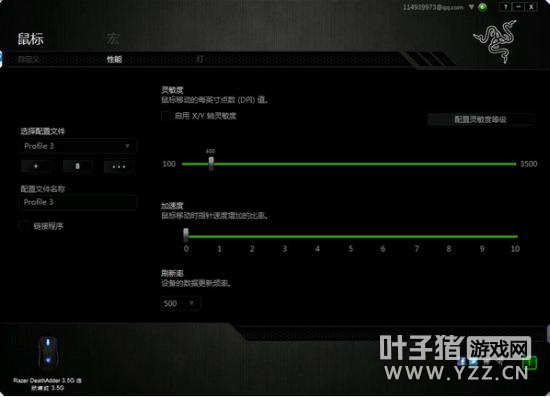 CF速点打法教学讲解
