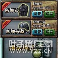 浅析菜鸟如何玩转CF个人竞技