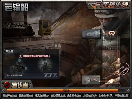 CF运输船