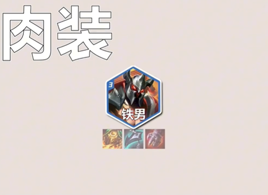 云顶之弈S10五杀3C阵容怎么玩 五杀3C阵容玩法攻略