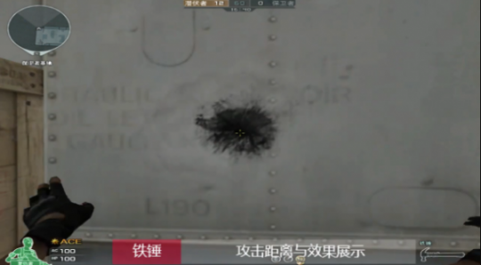 CF近身铁锤