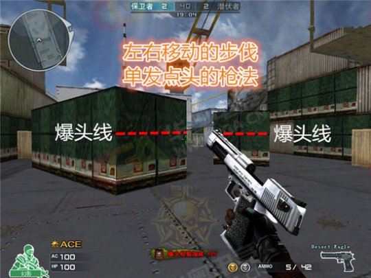 CF沙漠之鹰