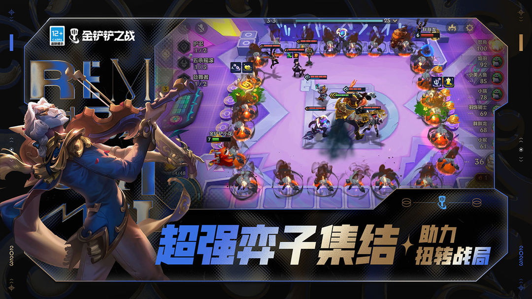 金铲铲之战S10双喜临门薇古丝阵容怎么玩