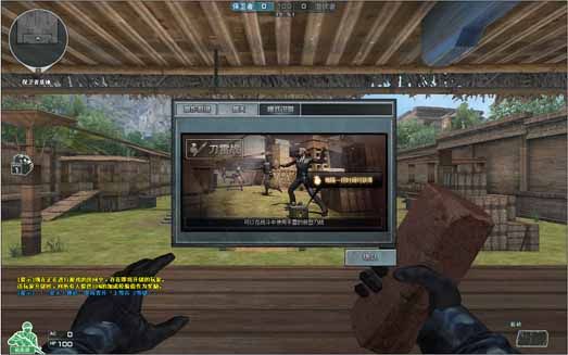 CF4月全新版本刀雷战地图密林神殿技巧攻略