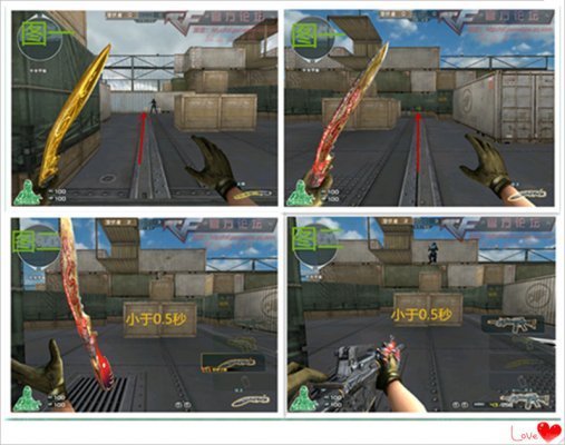 穿越火线：尼泊尔