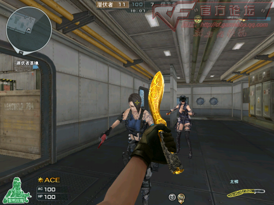 穿越火线：尼泊尔