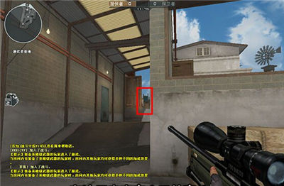 穿越火线：马厩